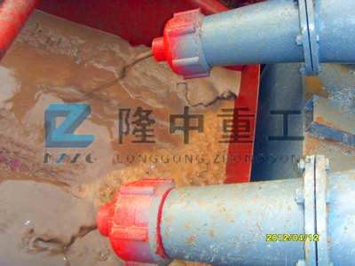 細沙回收系統(tǒng) 細沙回收系統(tǒng)